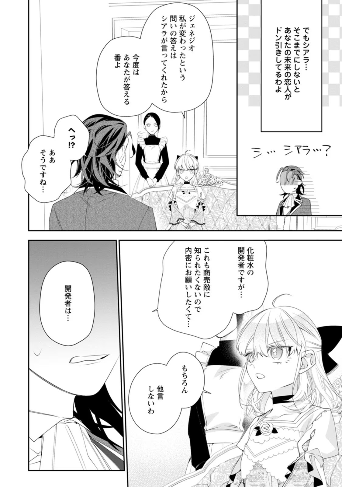 P28