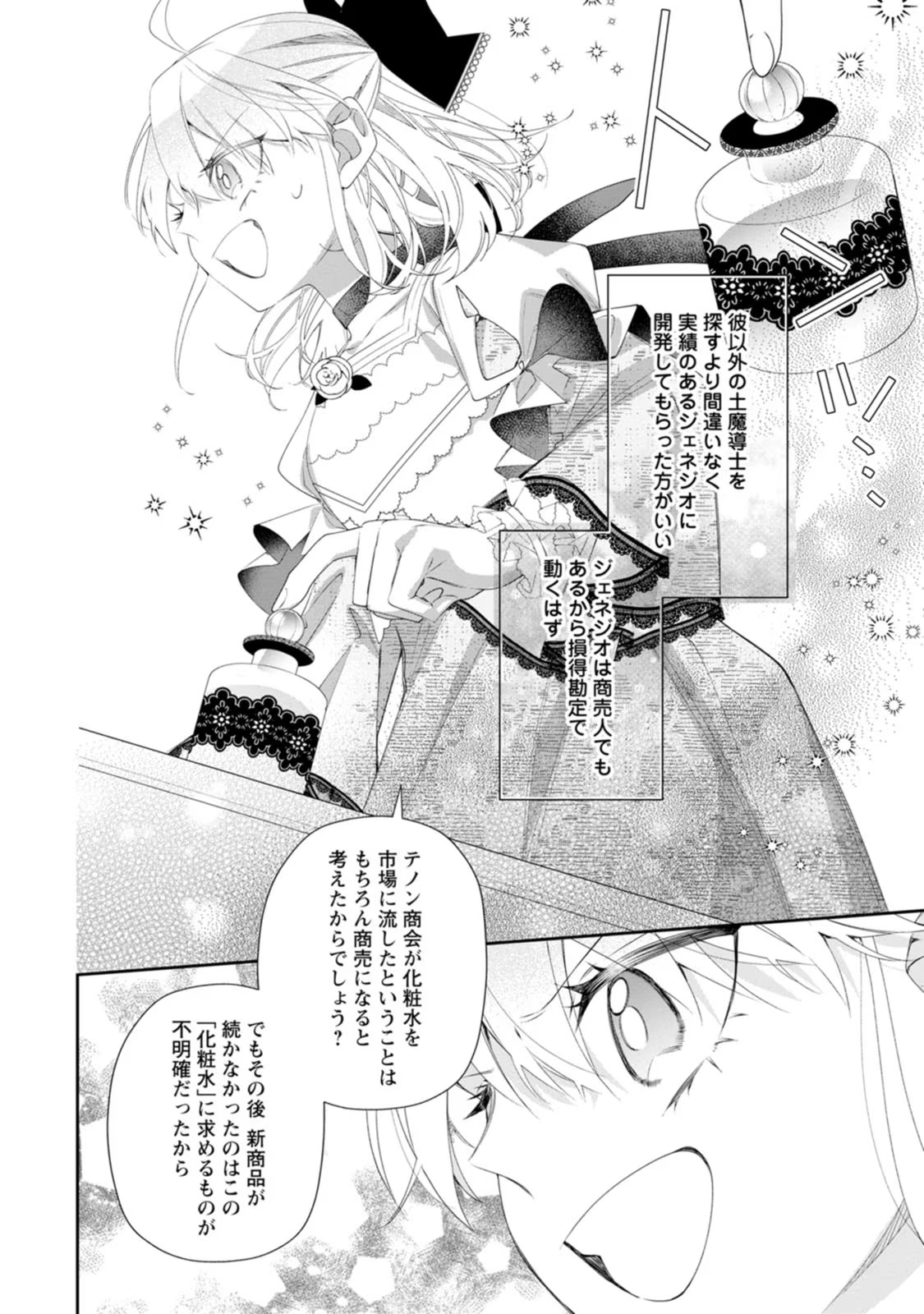 P32