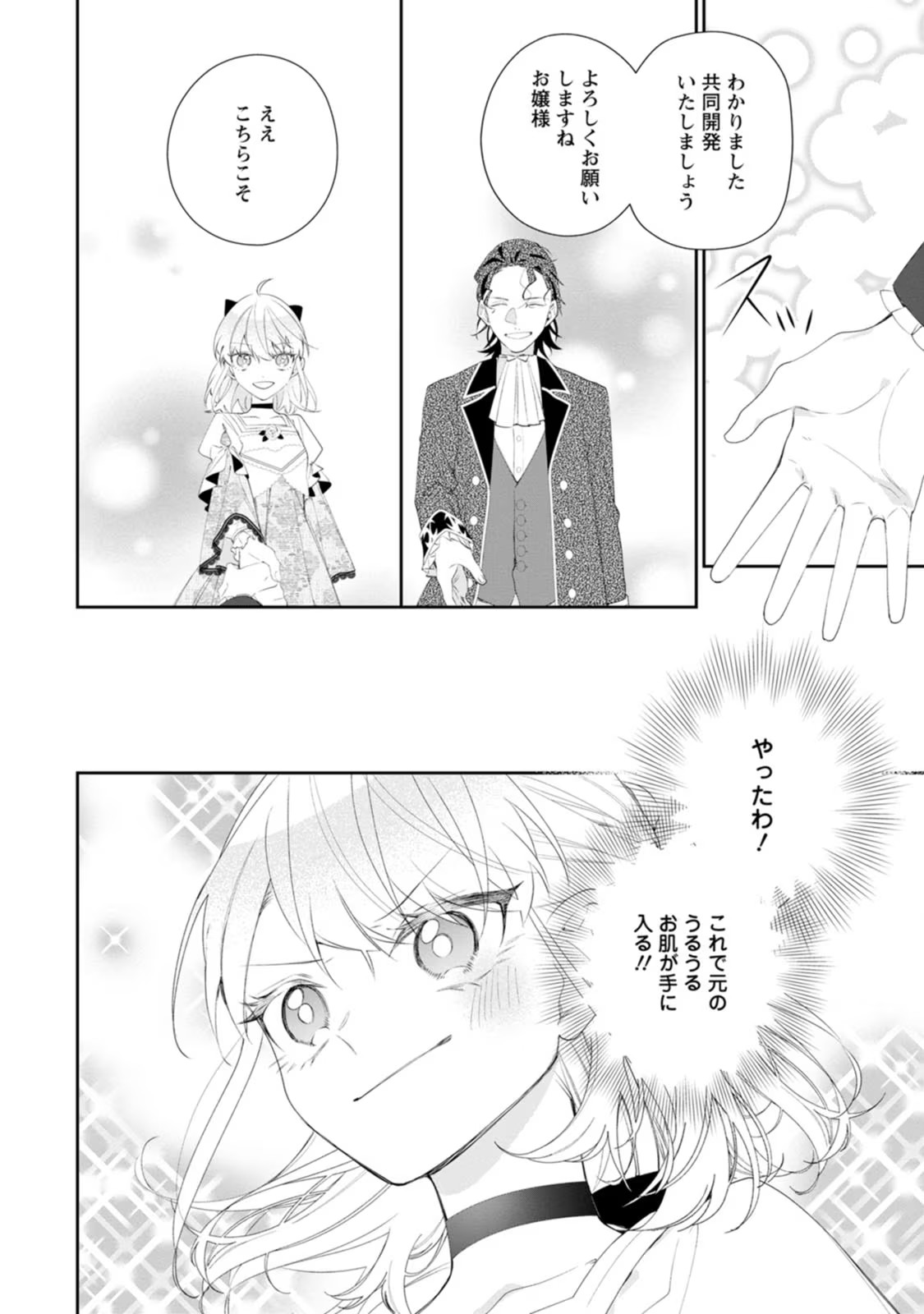 P36