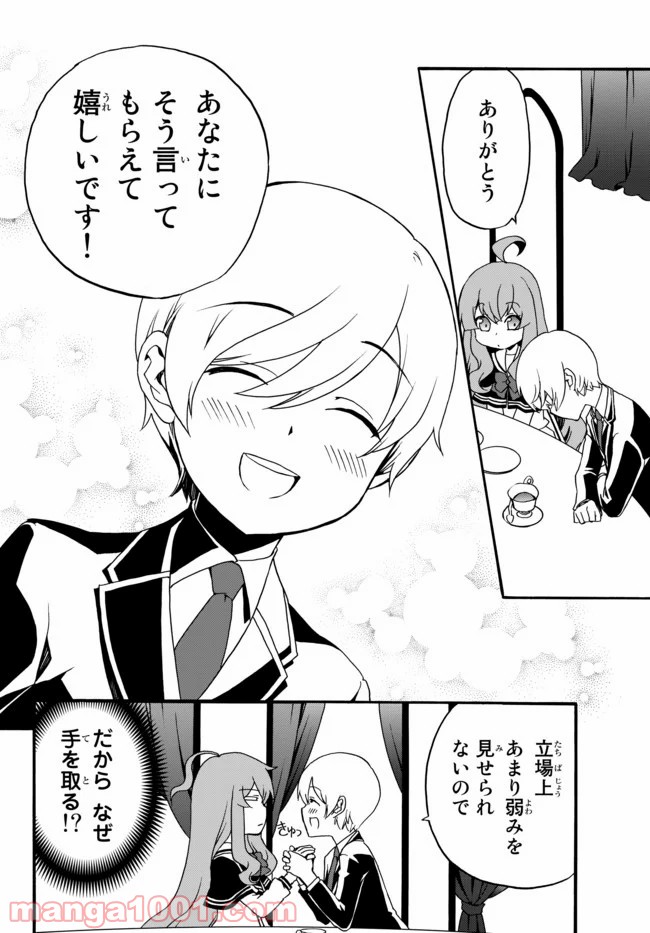 P8