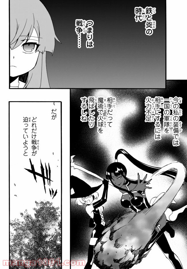 P10
