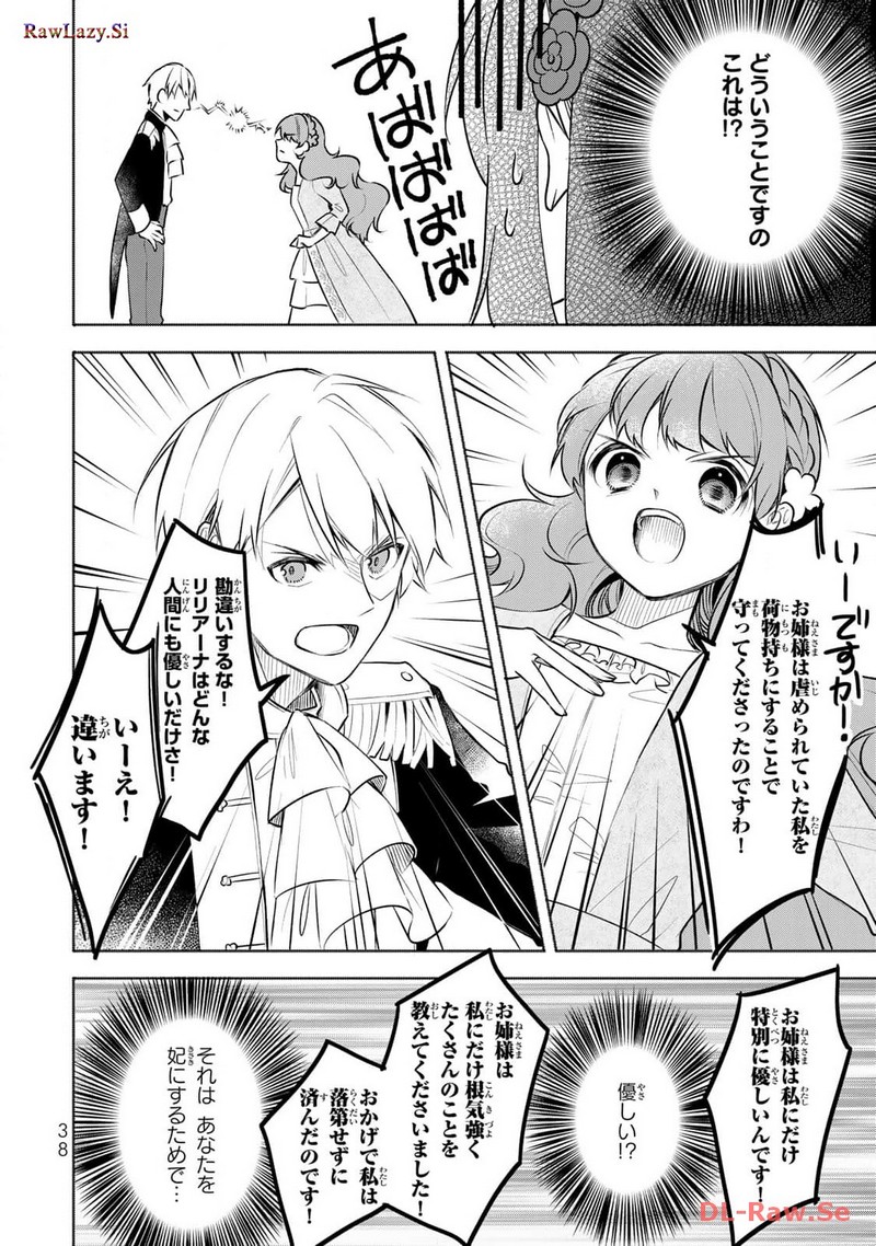 P36