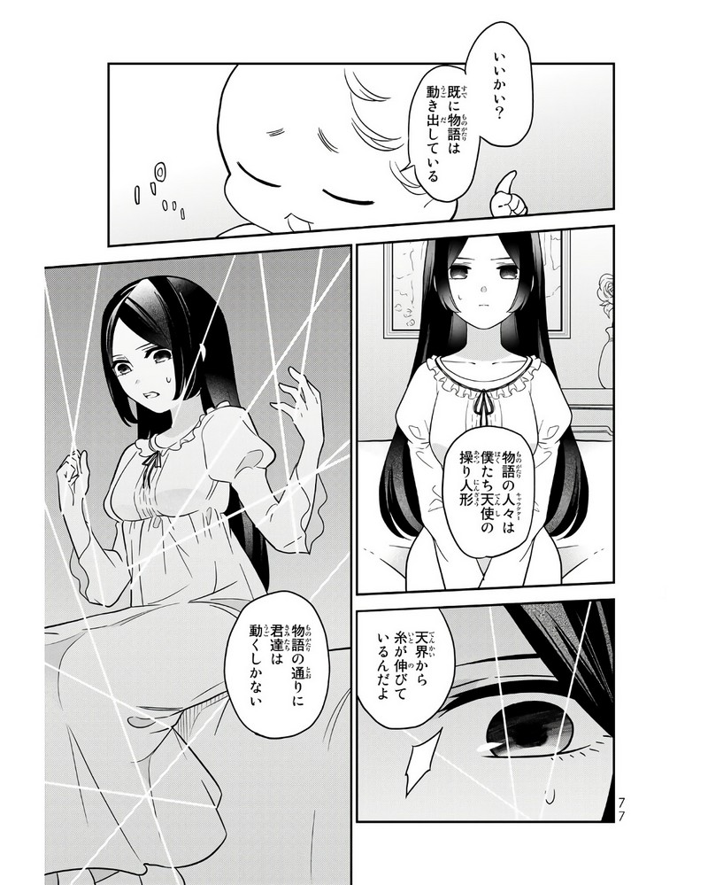 P12