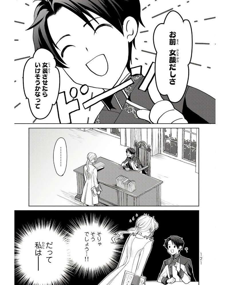 P8
