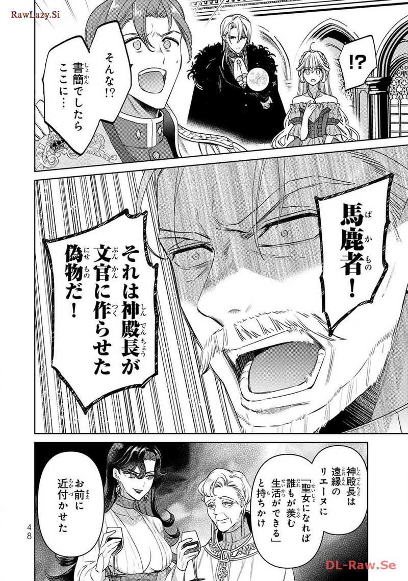 P48