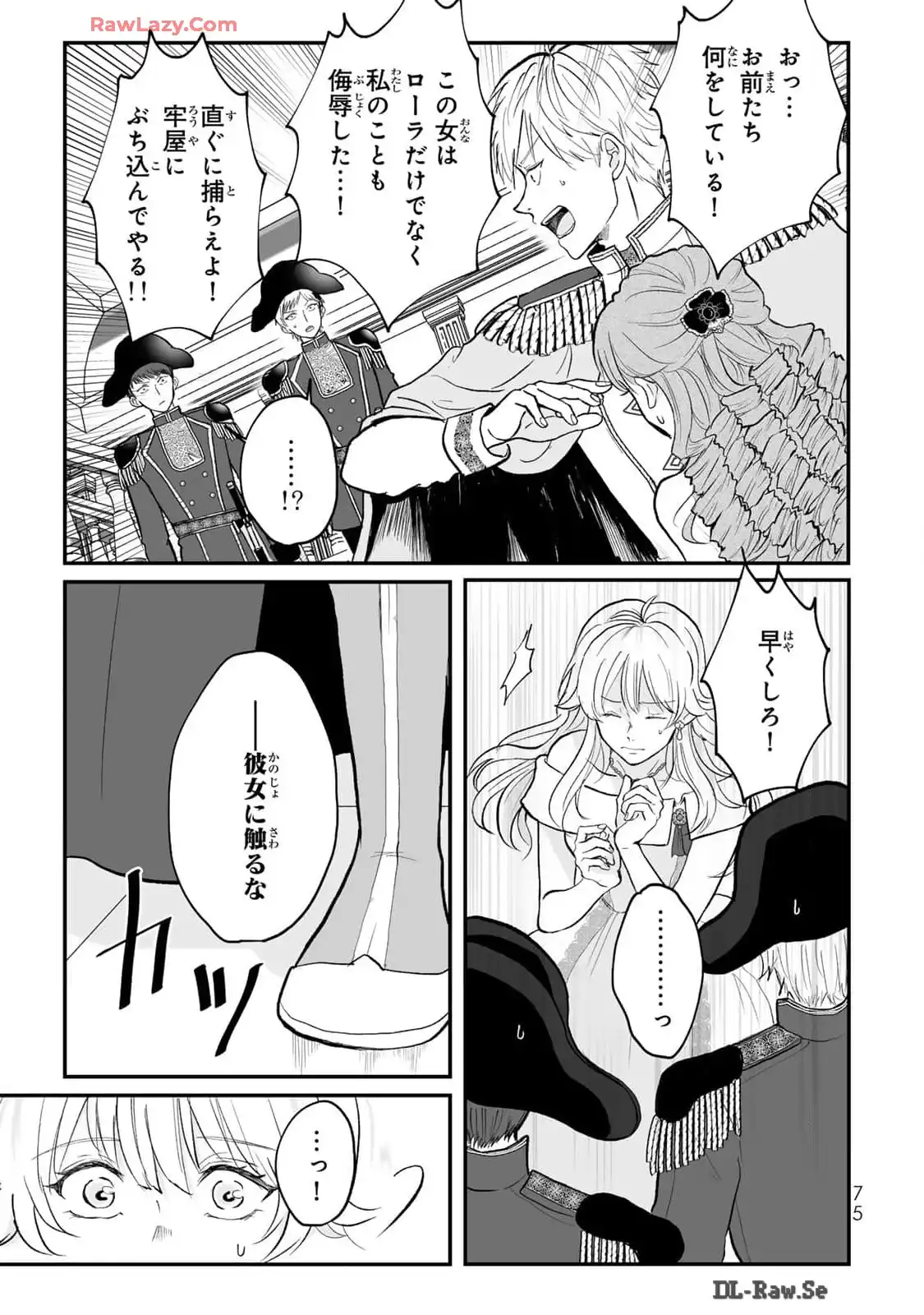 P26