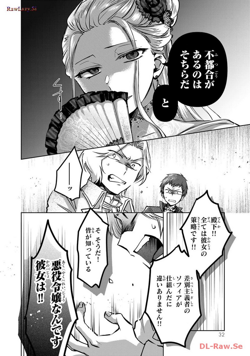 P32