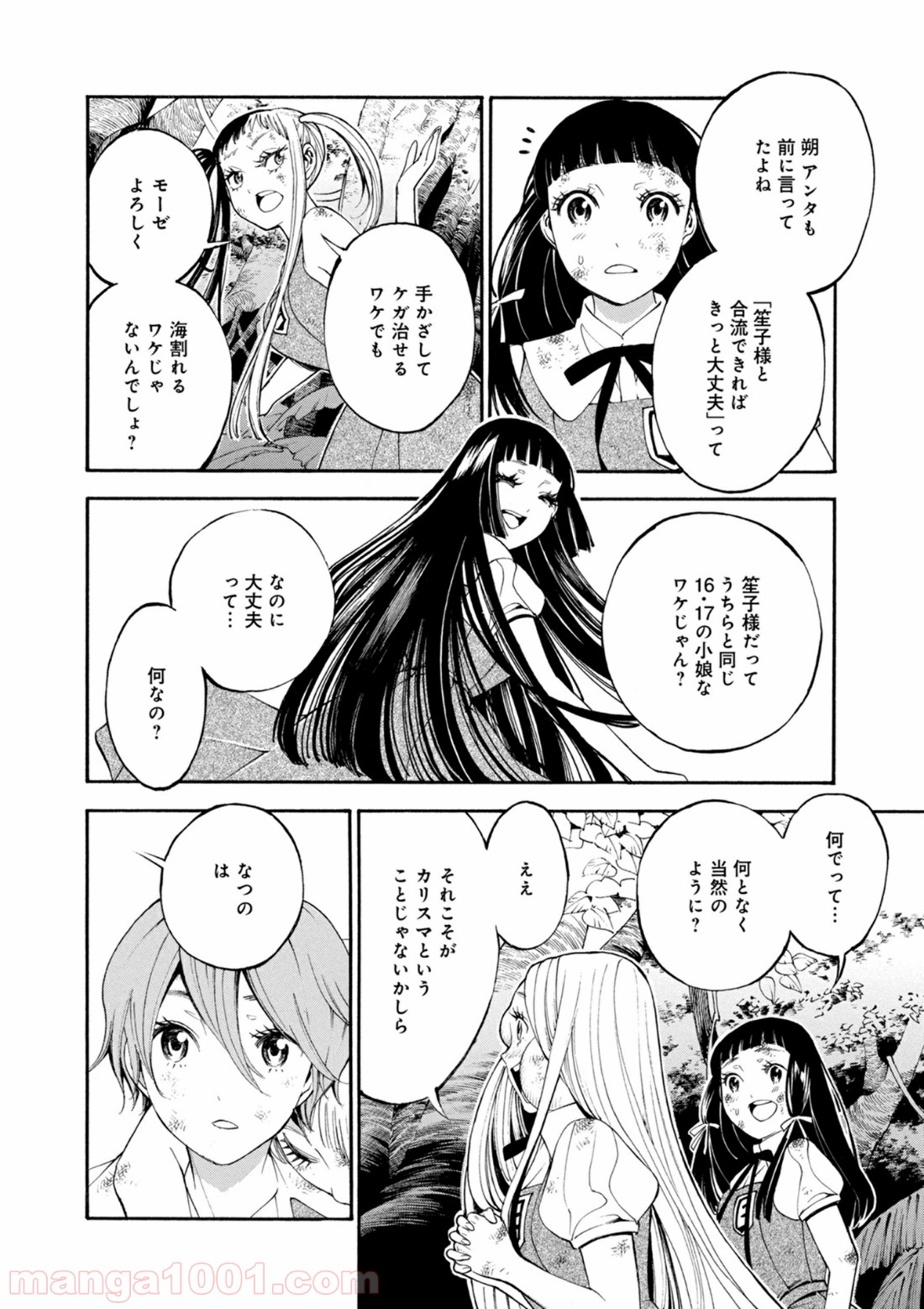 P12