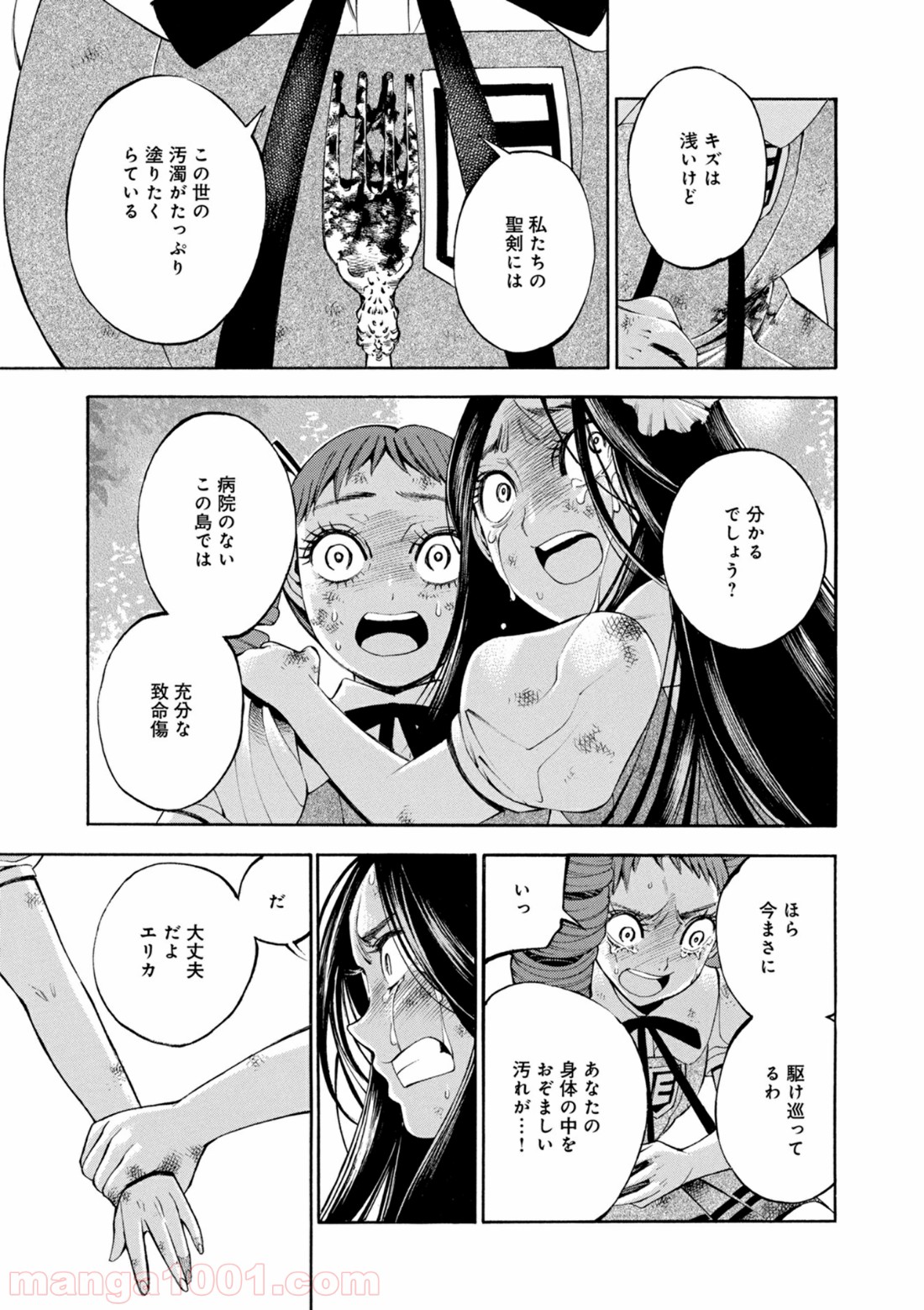 P25