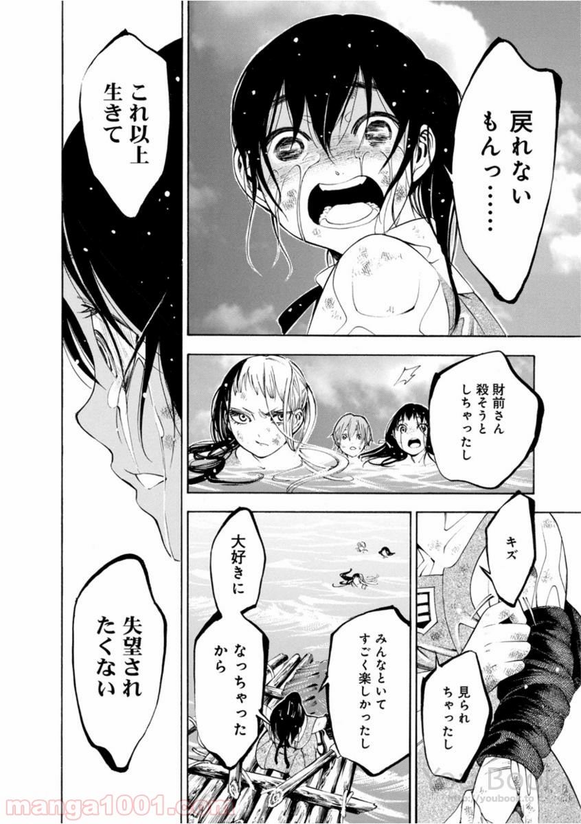 P27