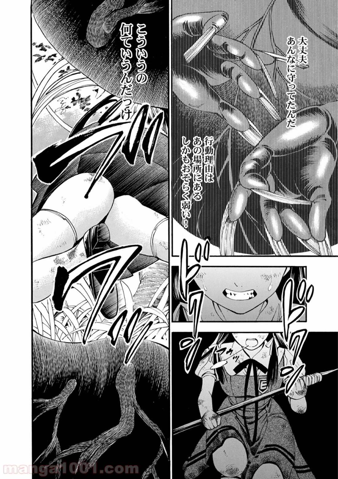 P18