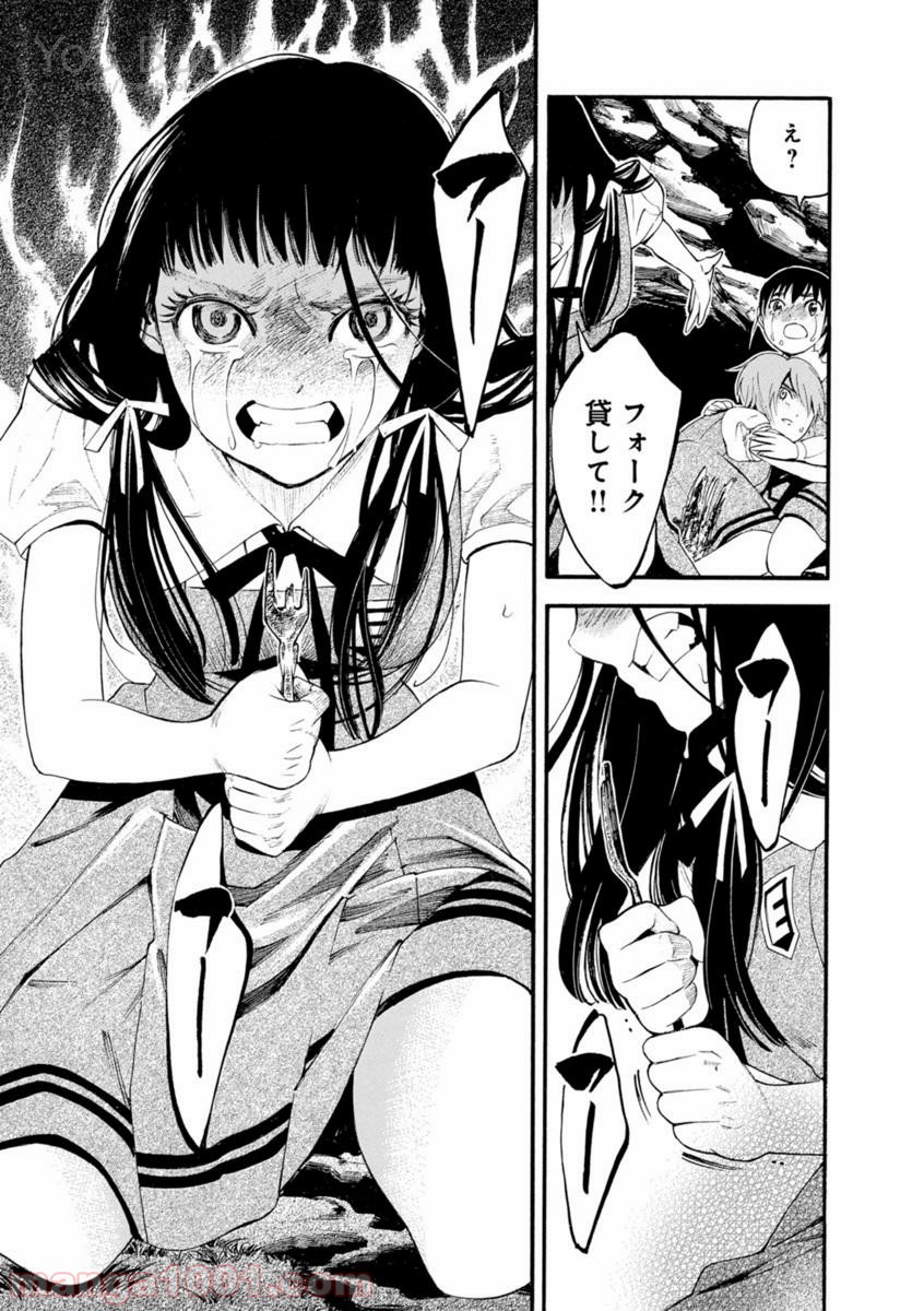 P39