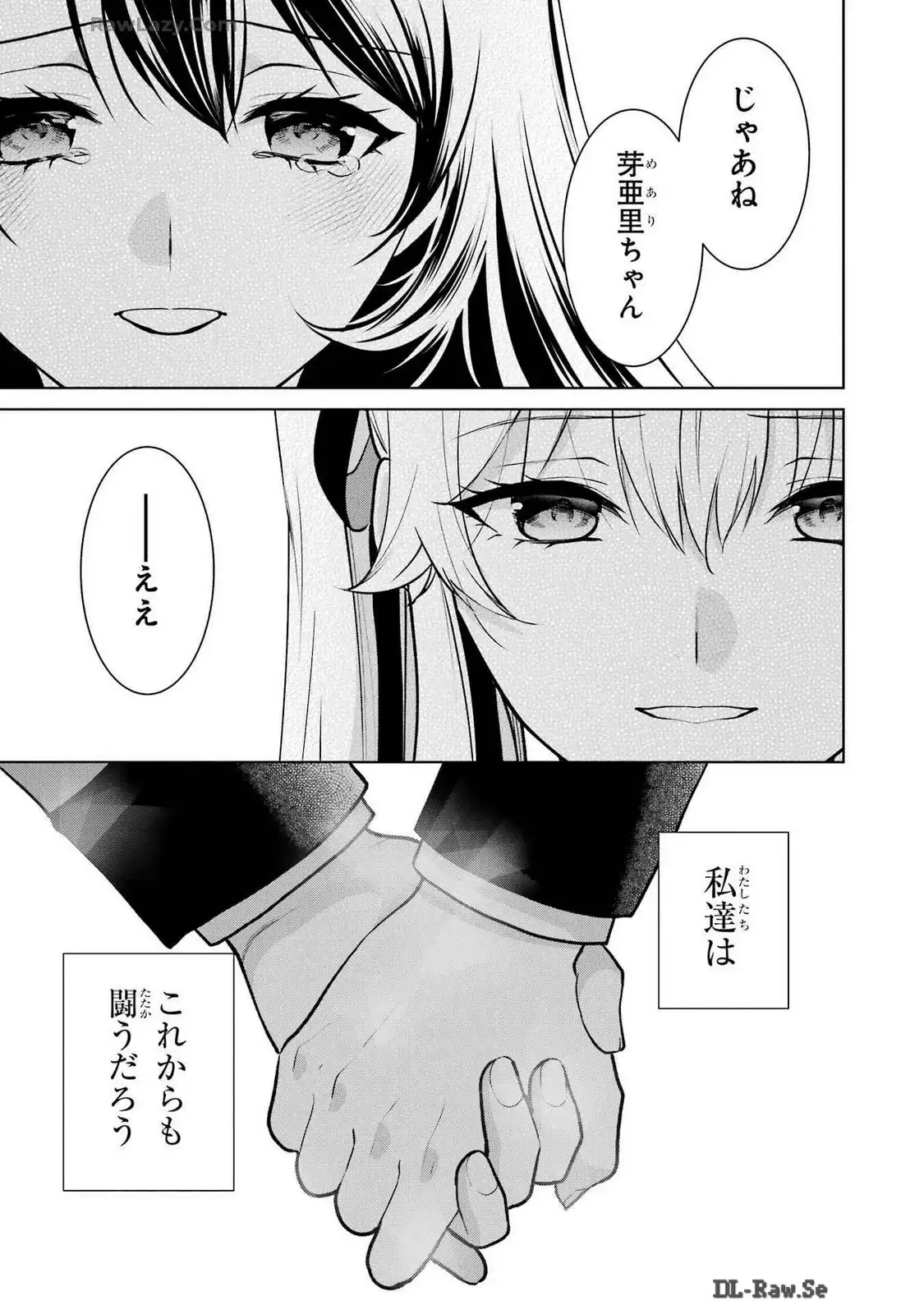 P39