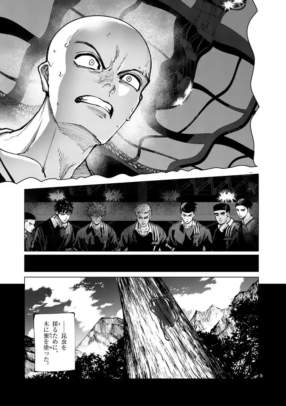 P9