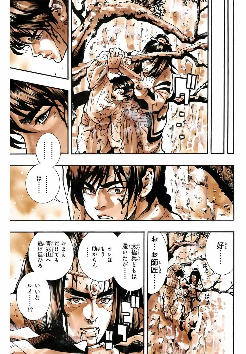 P19