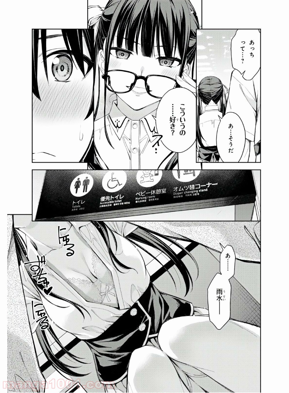 P11