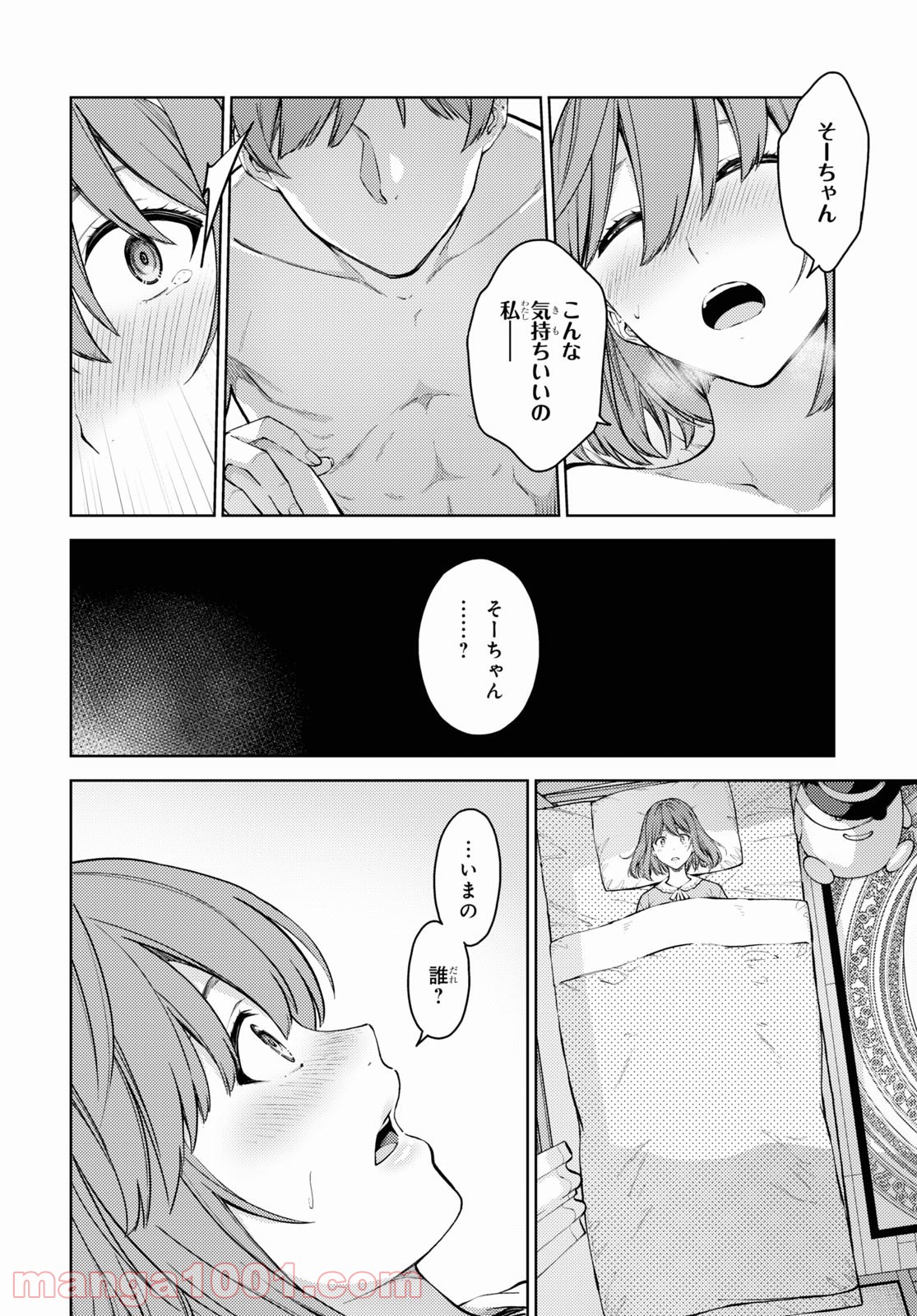 P18