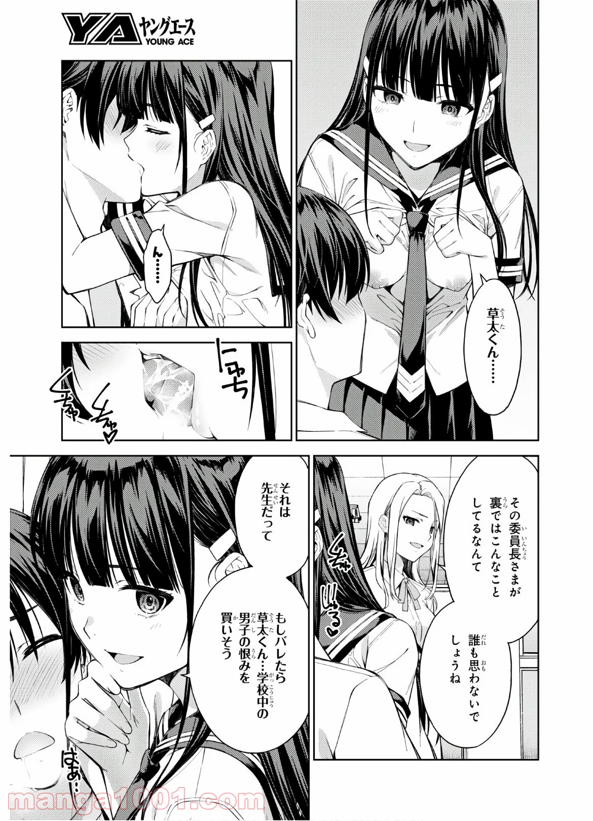 P15