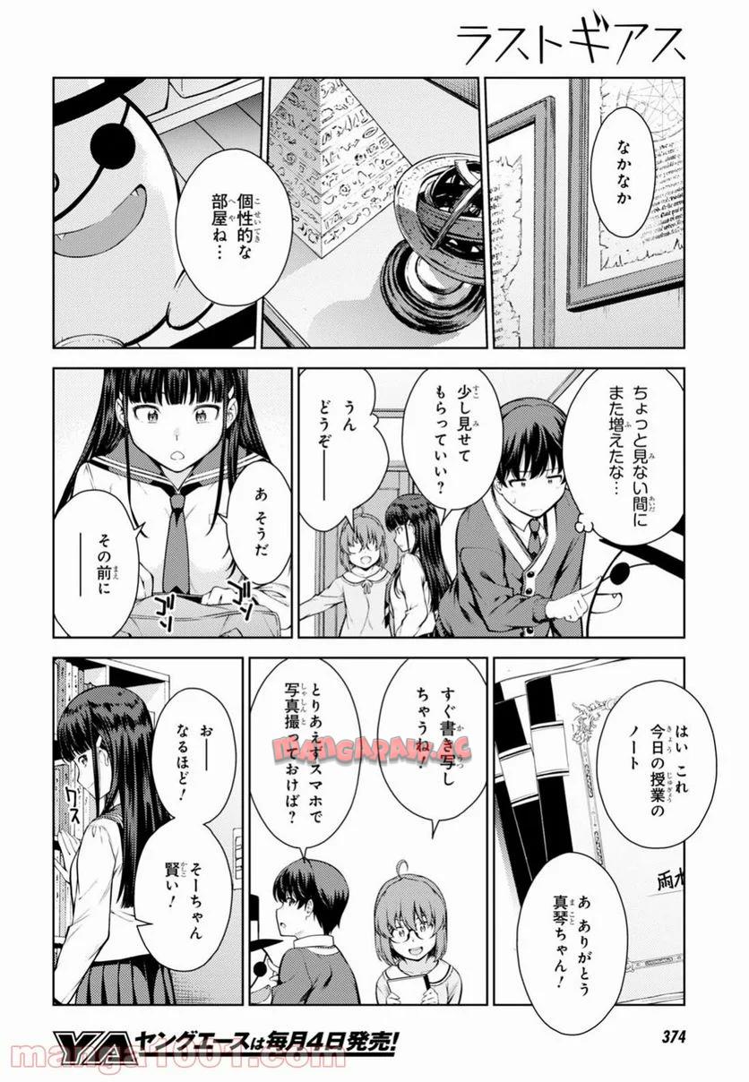 P23