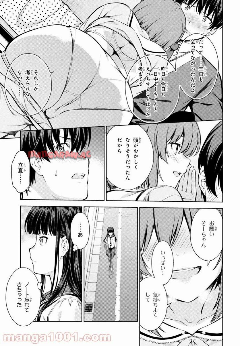 P28