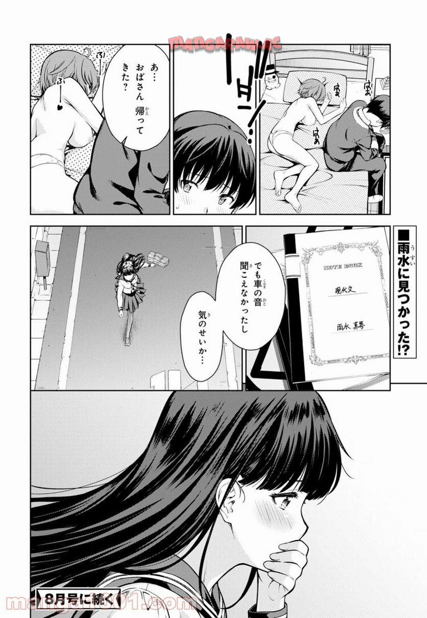P35