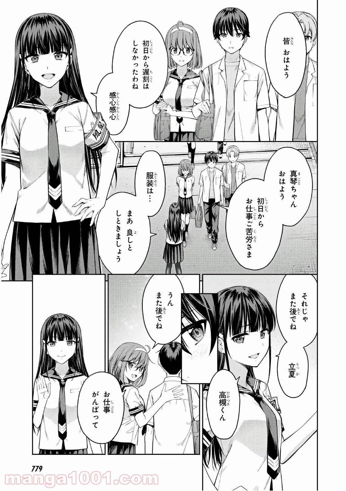 P25