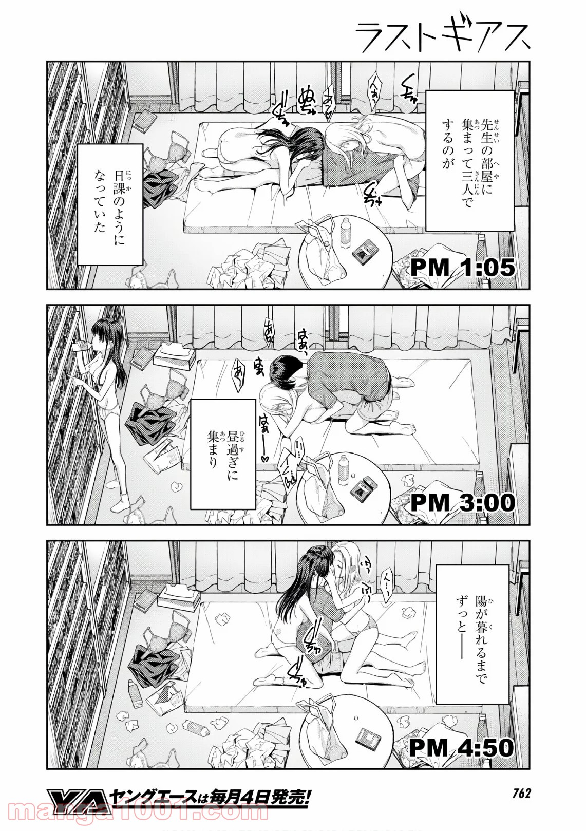 P8