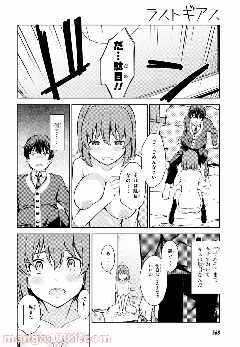 P22