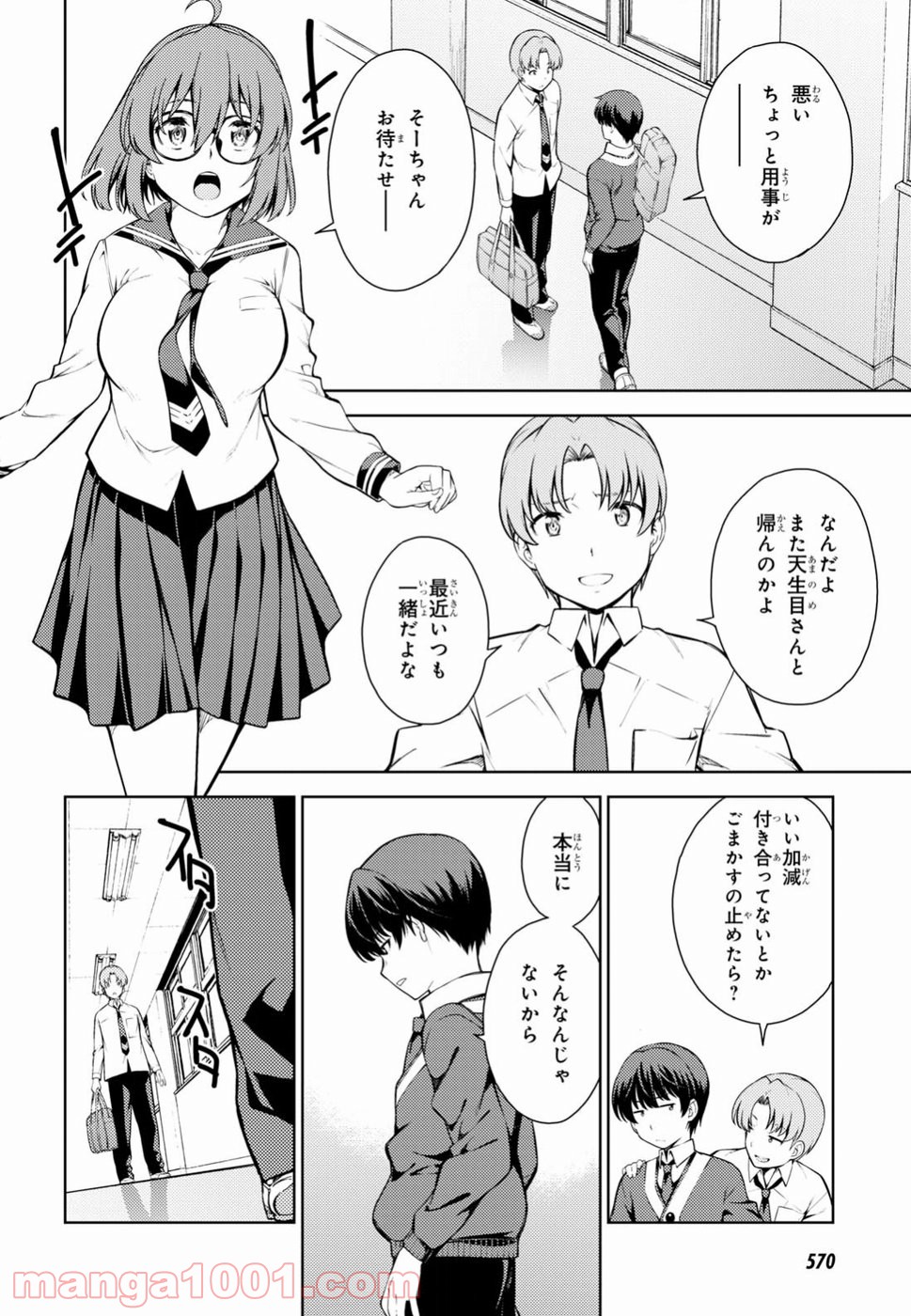 P24