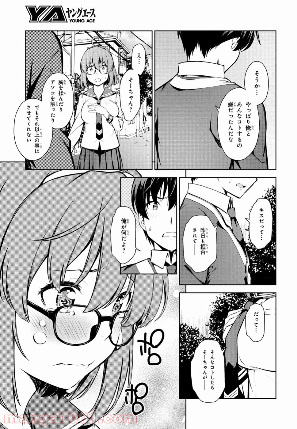 P29