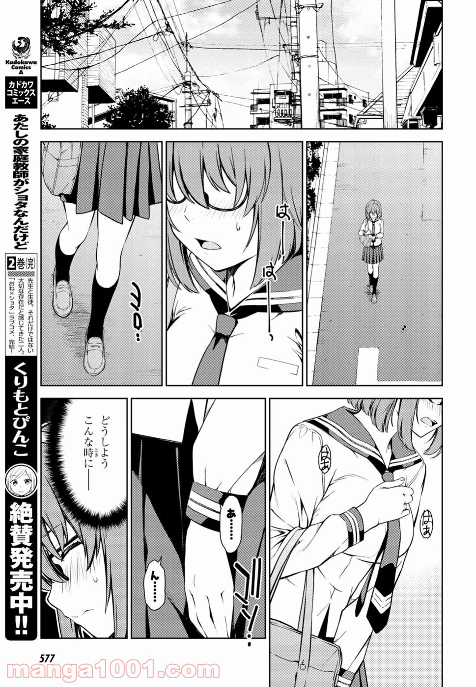 P31
