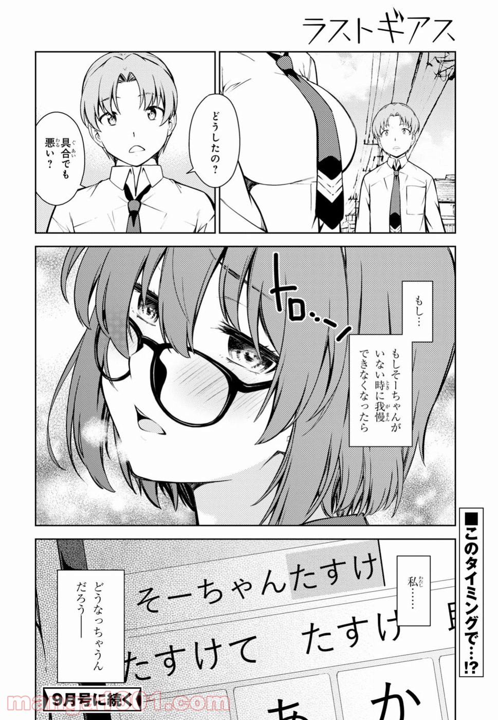 P34