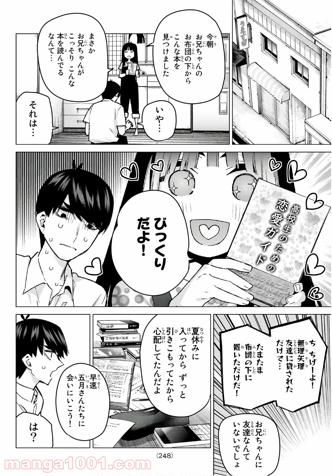 P4