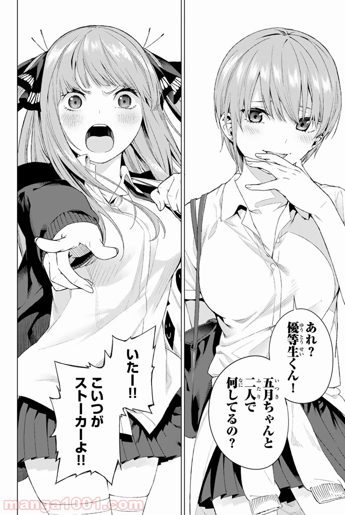 P48
