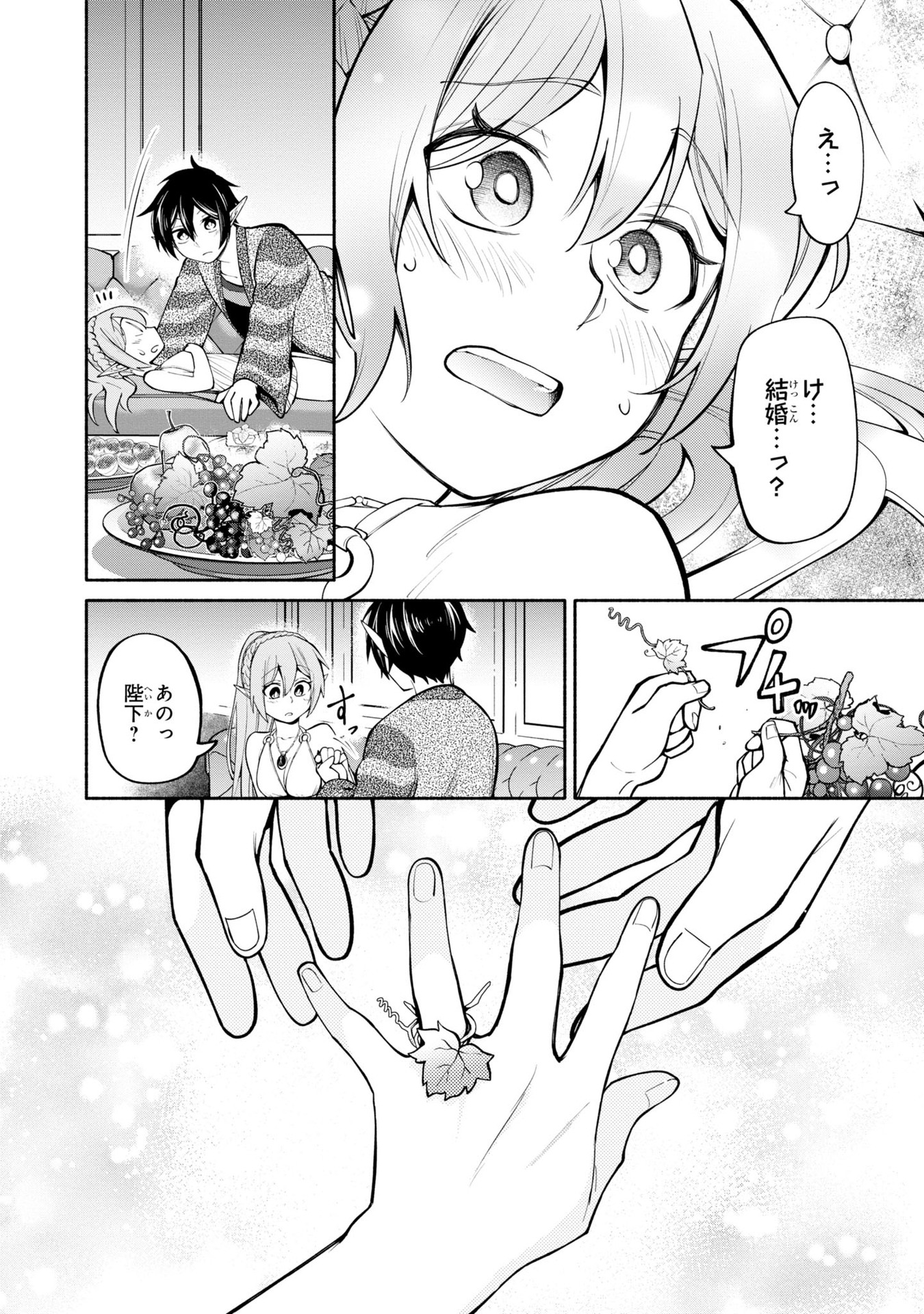 P38
