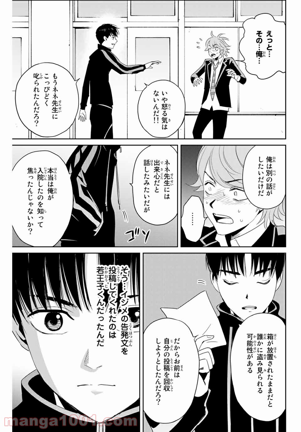 P11