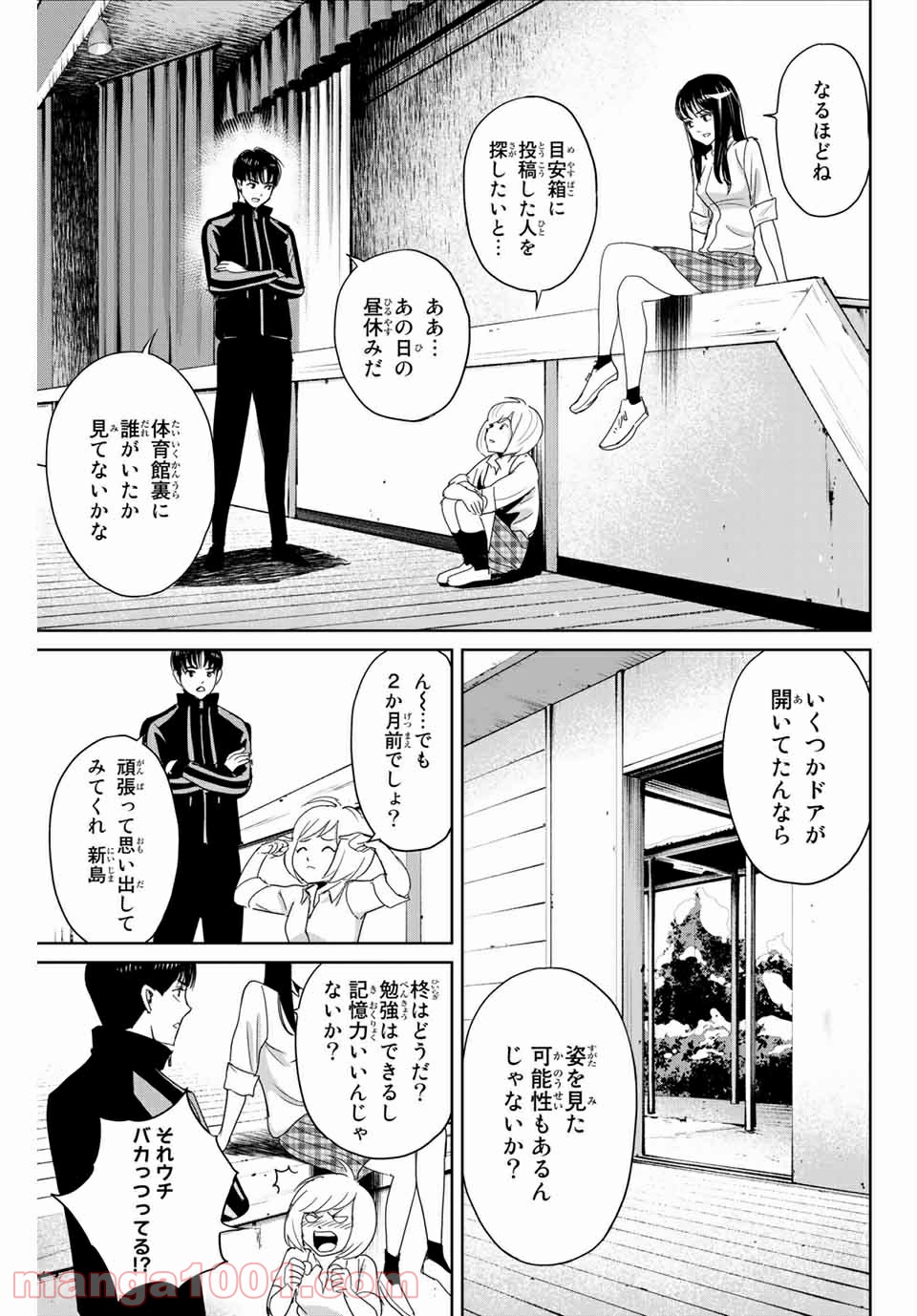 P5