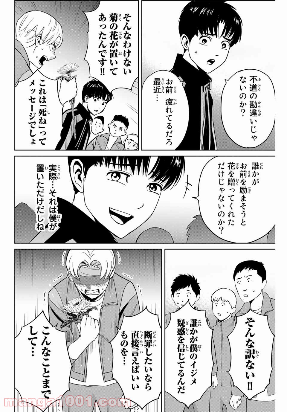 P12