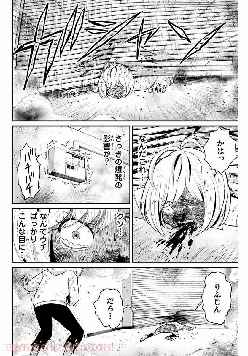 P10
