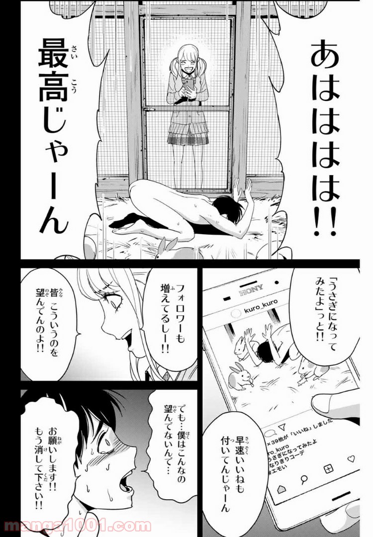 P14