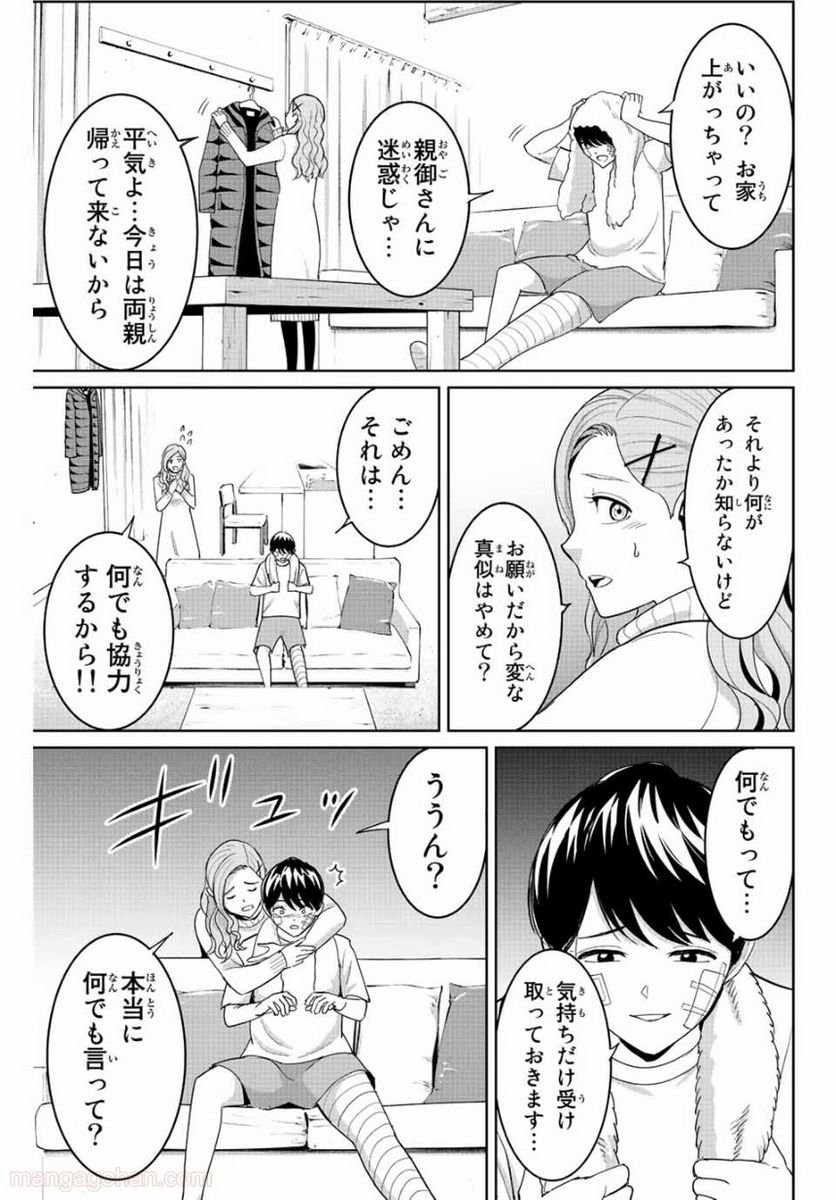 P15