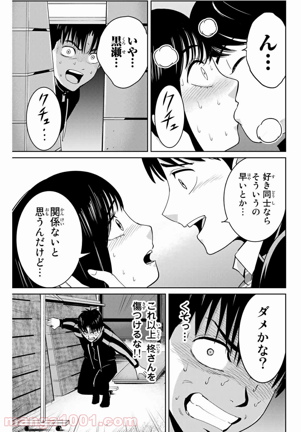 P17