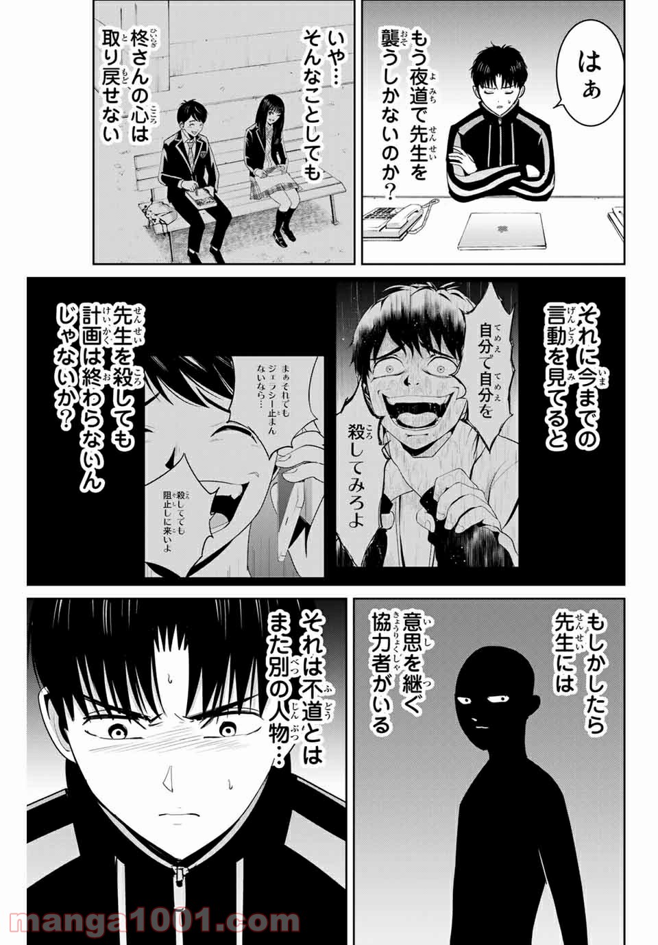 P9