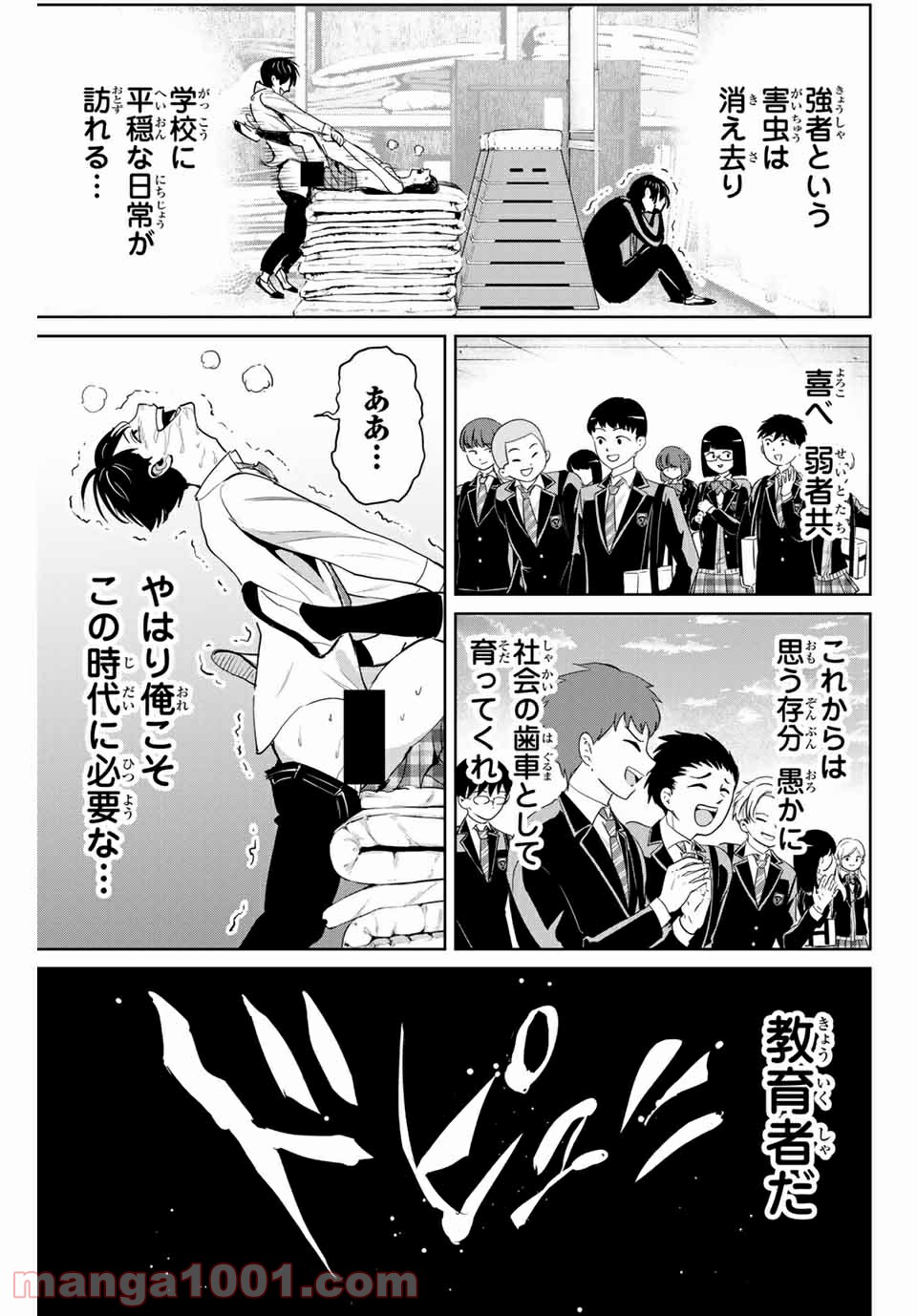 P15