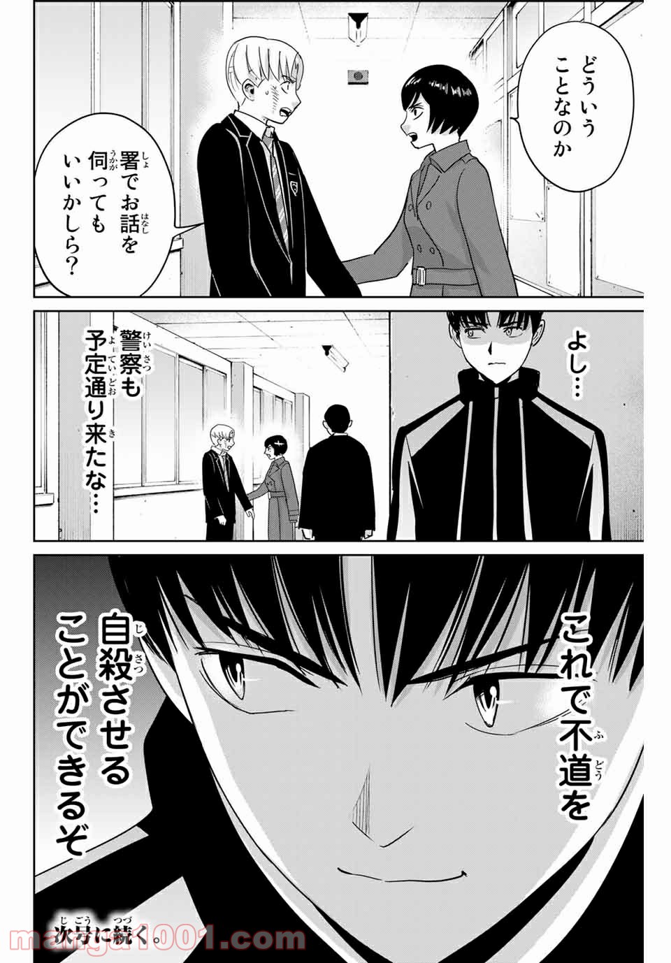 P18