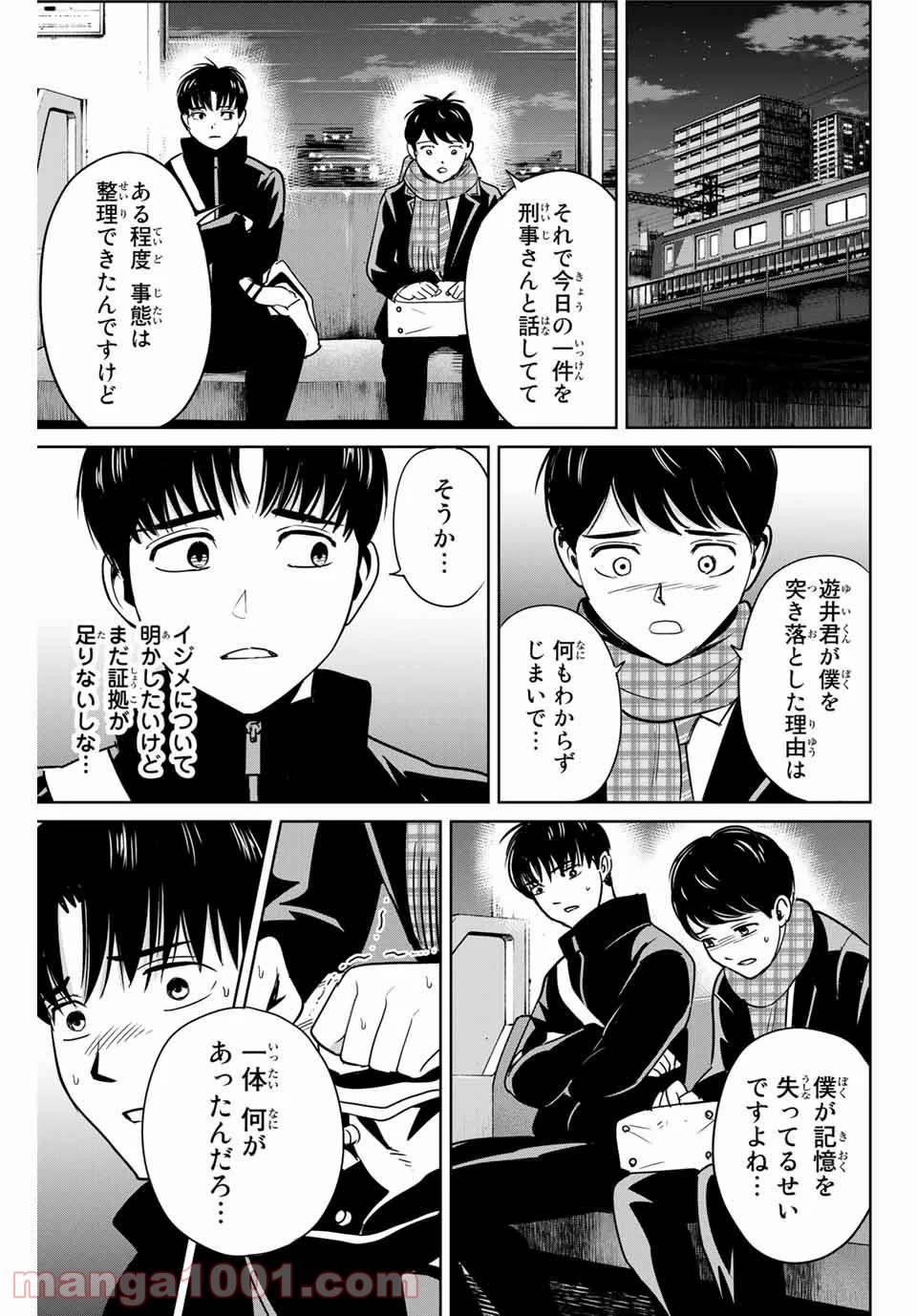 P13
