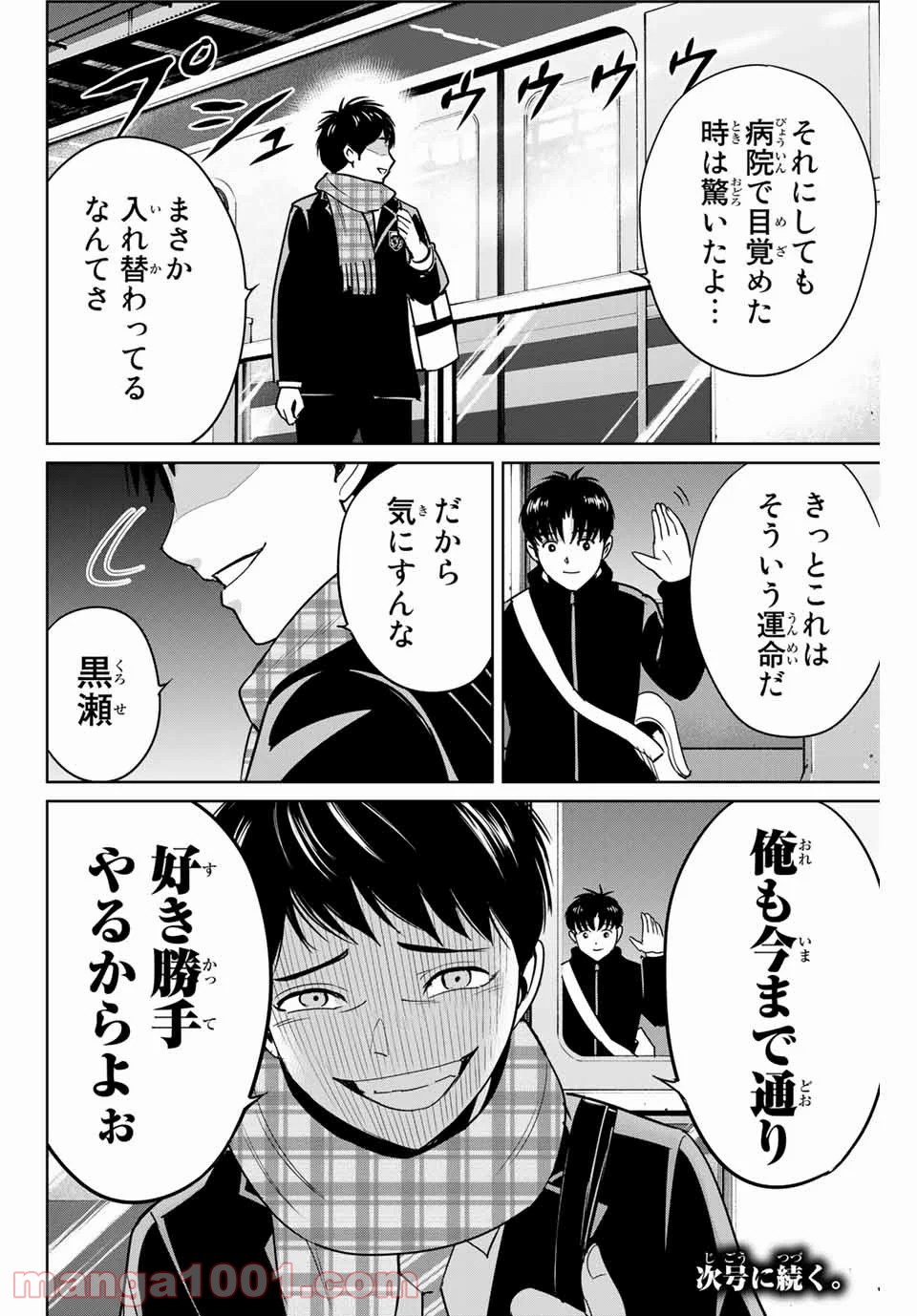 P18