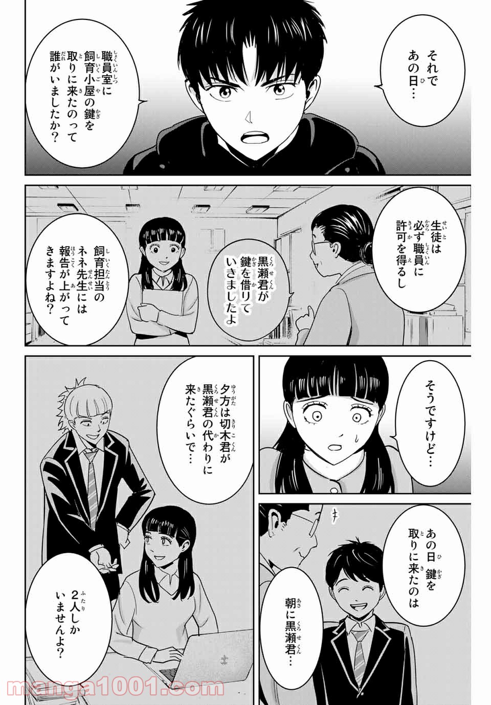 P12