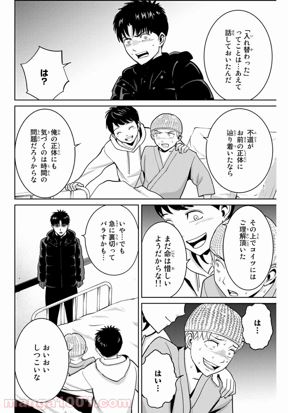 P6