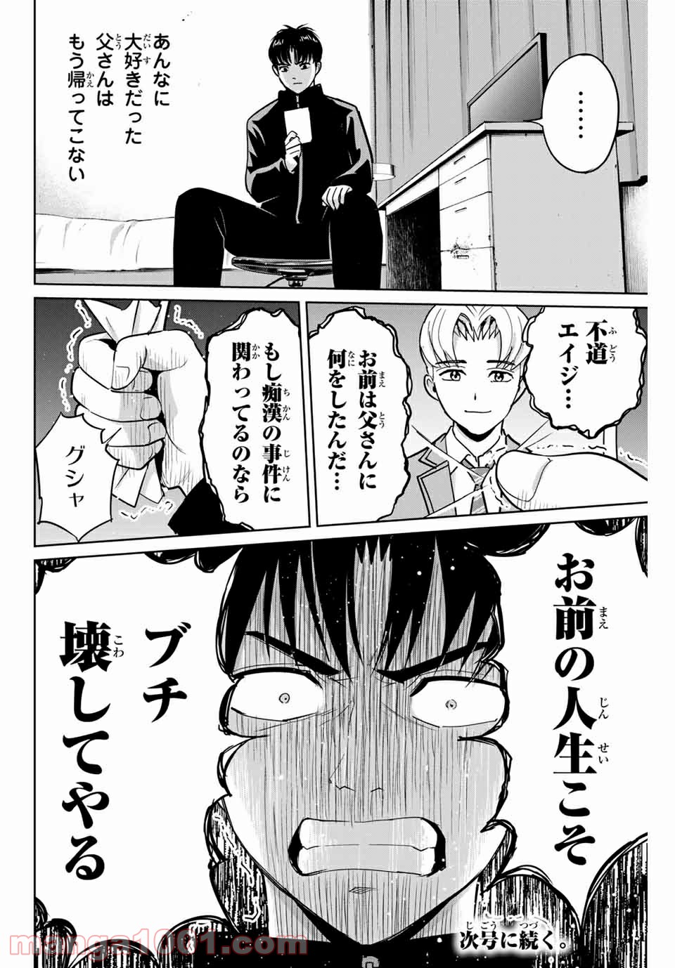 P18